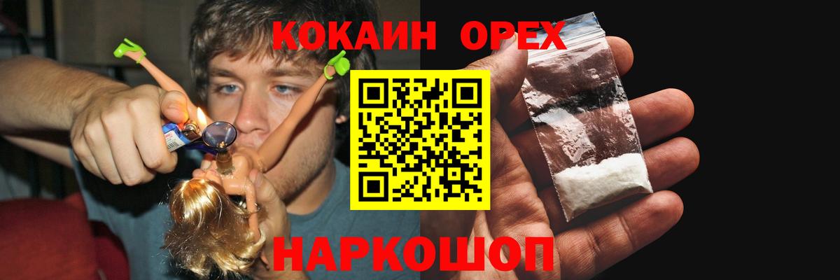 COCAIN FishScale Корсаков
