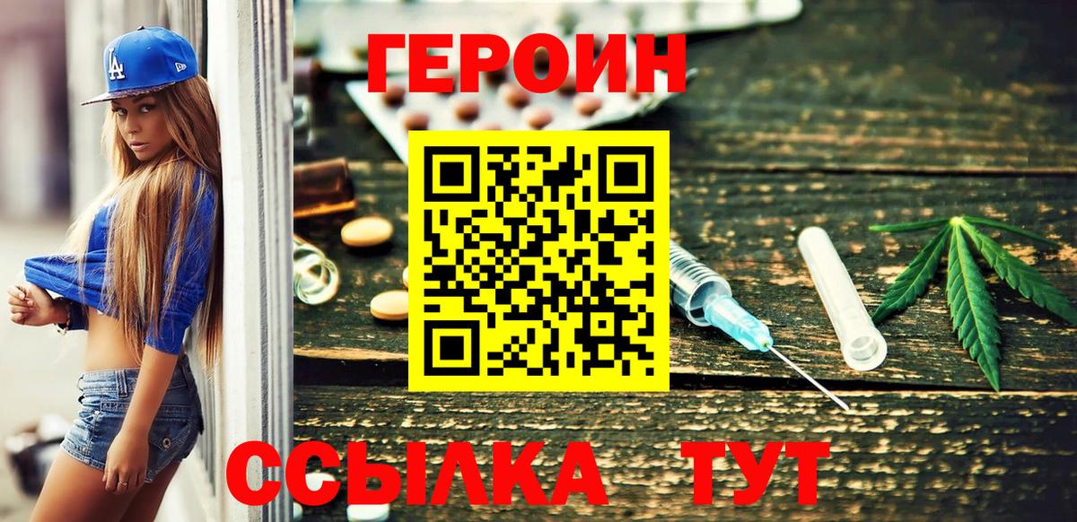 Меф МЯУ МЯУ   COCAIN  Вход с VPN  Канабис  Гашиш  Корсаков  Гашиш  Alpha PVP СОЛЬ кристаллы 