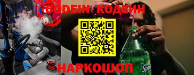 COCAINE Кимры
