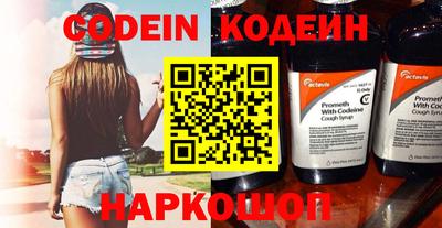 эйфоретик Кингисепп