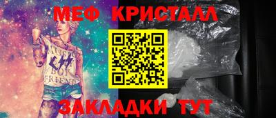 COCAINE Кимры
