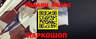эйфоретик Кингисепп