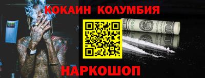 COCAINE Кимры