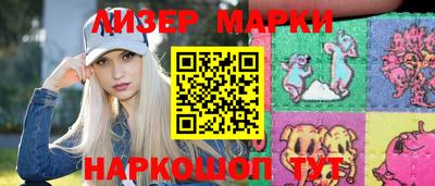 COCAINE Кимры