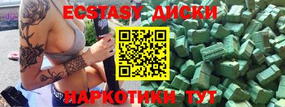 COCAINE Кимры