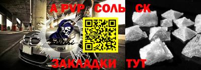 COCAINE Кимры