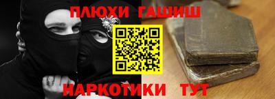 COCAINE Кимры