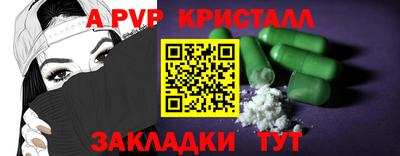 эйфоретик Кингисепп