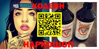 эйфоретик Кингисепп