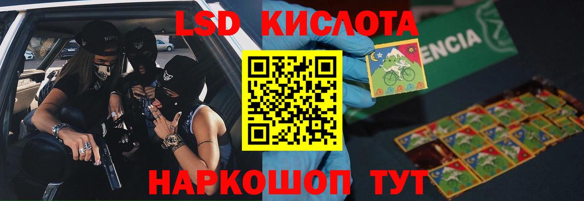 Корсаков  Лсд 25 экстази ecstasy  Лсд 25 экстази ecstasy  Вход с VPN 