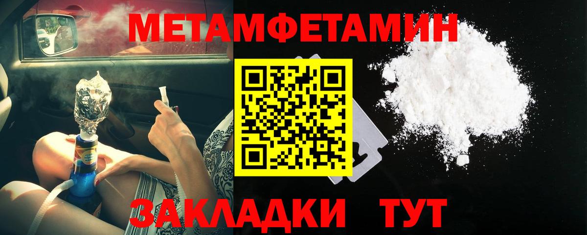 МЕФ Корсаков