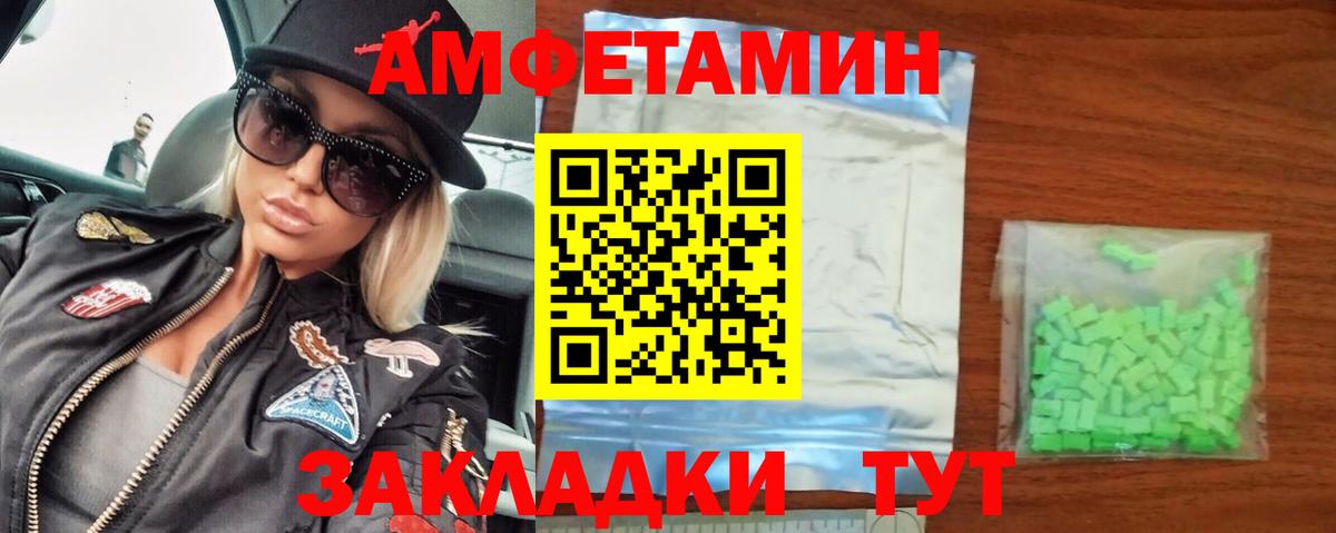 Метамфетамин  Вход с VPN  Корсаков  МЕТАМФЕТАМИН пудра 