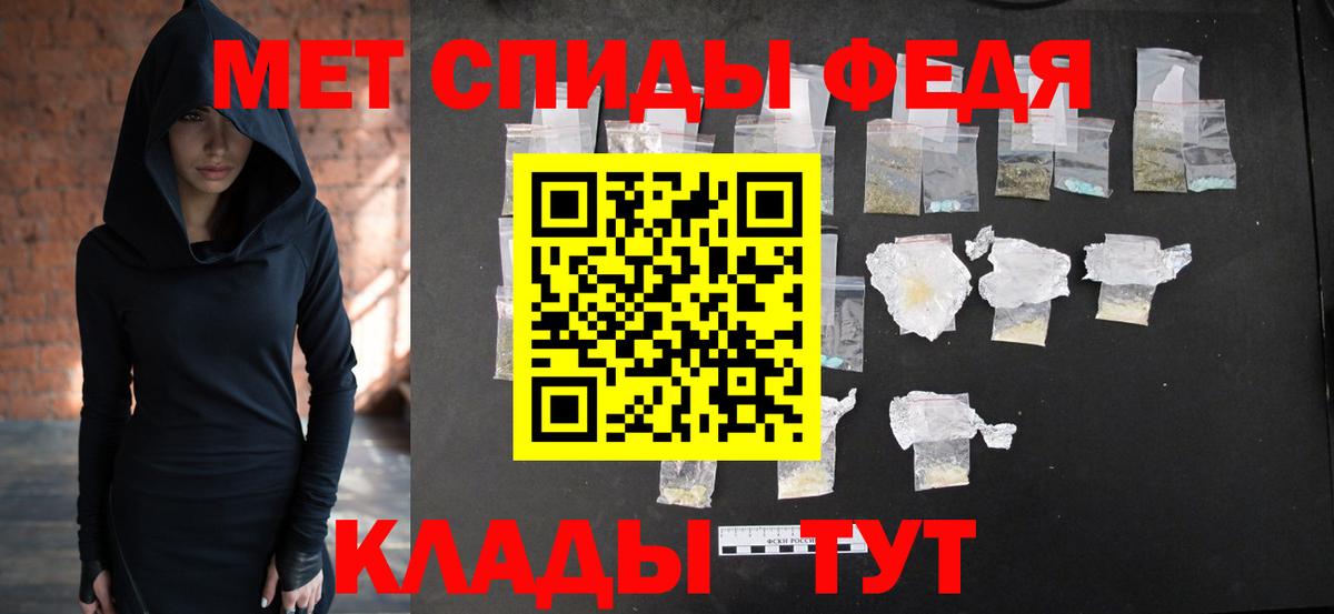 Метамфетамин мет Корсаков